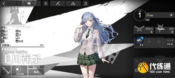 游俠網3