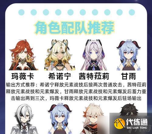 原神手游甘雨和魈抽哪個好（分析兩者屬性、特點和抽取難度）