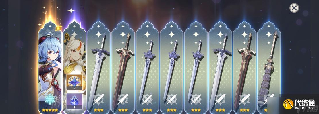 原神手游甘雨和魈抽哪個好（分析兩者屬性、特點和抽取難度）