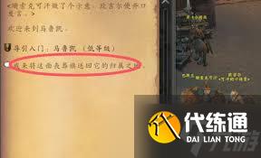 魔獸世界體面埋葬任務怎么做