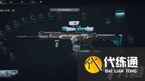 三角洲S5金槍客1如何進行更改