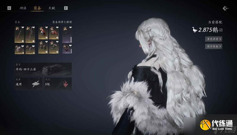 燕云十六聲裂石均止戈打法說明