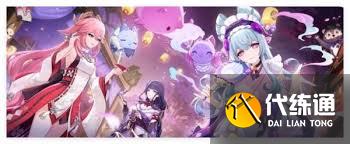 原神月瑞希幾命更厲害