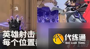 无畏契约源能行动自定义如何开启