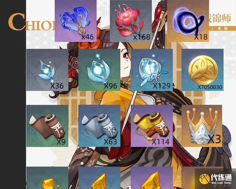 原神阿貝多滿級(jí)所需突破材料一覽(突破阿貝多所需材料匯總)