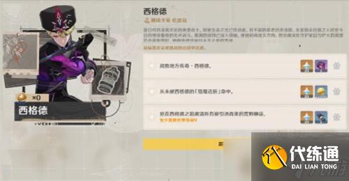 原神豪斗旅紀玩法介紹一覽