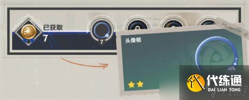 原神豪斗旅紀玩法介紹一覽