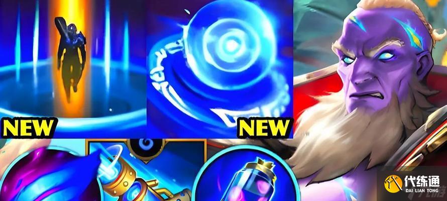 英雄联盟LOL流浪法师瑞兹玩法大揭秘（掌握这些小技巧）