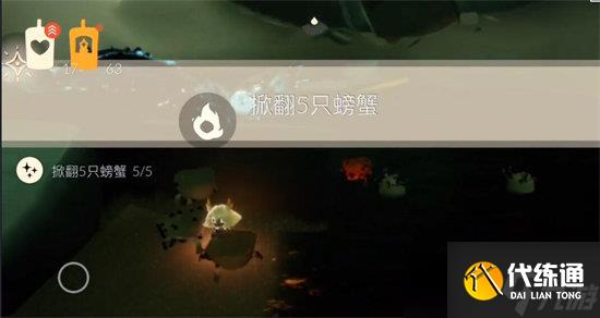 光遇5.24任務(wù)2022匯總