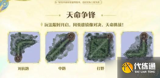 王者荣耀s41赛季怎么时候开启