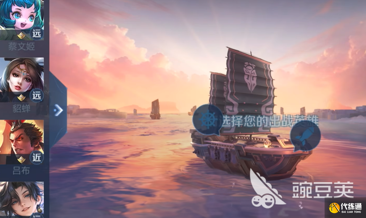 王者荣耀星火赤壁怎么玩 王者荣耀星火赤壁玩法介绍