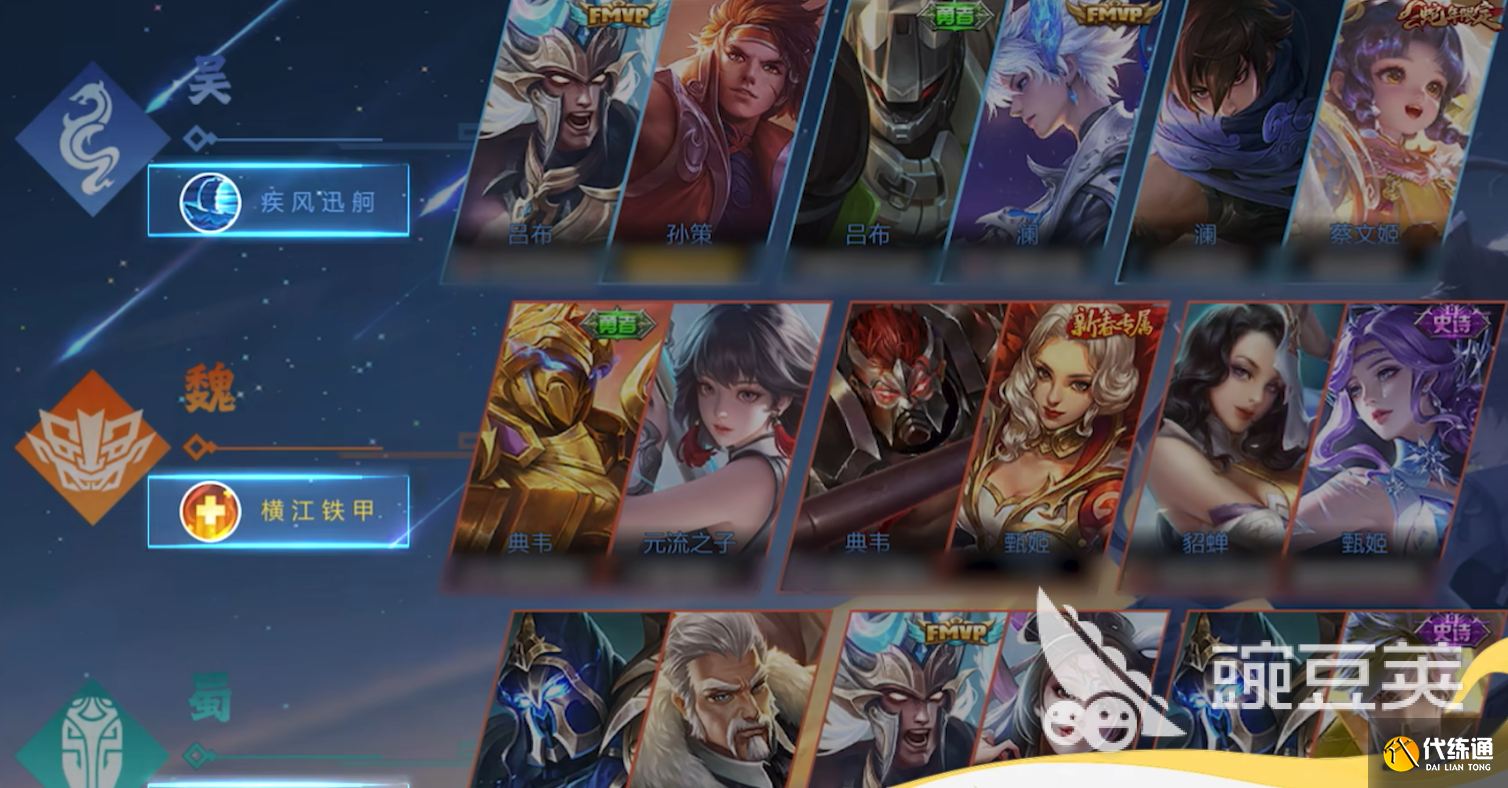 王者荣耀星火赤壁怎么玩 王者荣耀星火赤壁玩法介绍