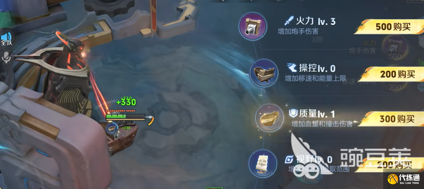 王者荣耀星火赤壁怎么玩 王者荣耀星火赤壁玩法介绍