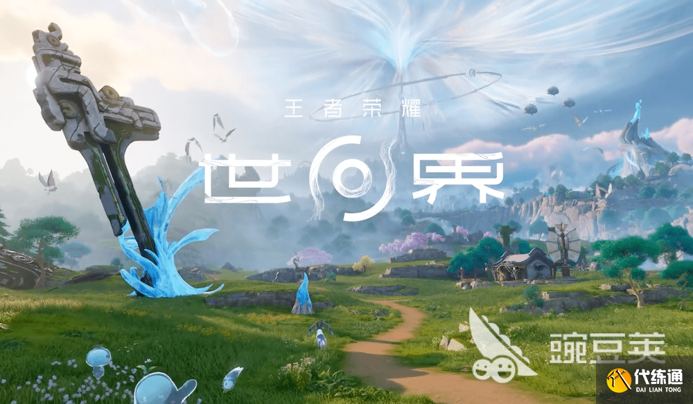 王者荣耀世界性能要求怎么样 王者荣耀世界性能要求高不高