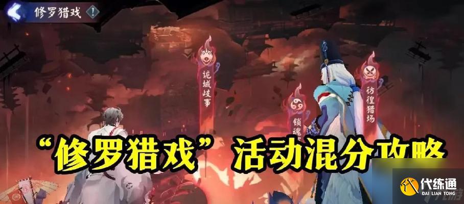 陰陽師主頁角色更換的方法有哪些?