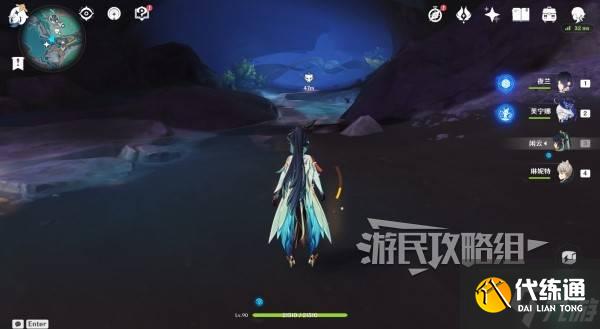 《原神》蘊光月幻蝶位置及路線 菈烏瑪材料BOSS在哪