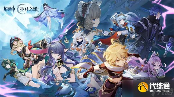 原神5.8角色卡池抽取建議