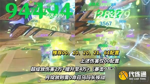 原神5.8角色卡池抽取建議