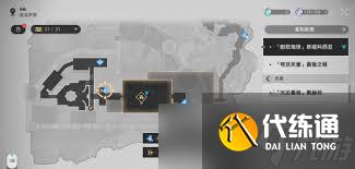 崩壞星穹鐵道何必你自己飲酒成就如何完成