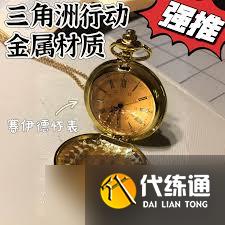 三角洲行動賽義德懷表位置在哪