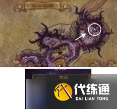 魔獸世界虛空水晶獵豹坐騎怎么獲得