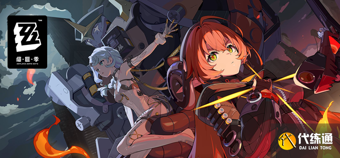 绝区零席德怎么配队