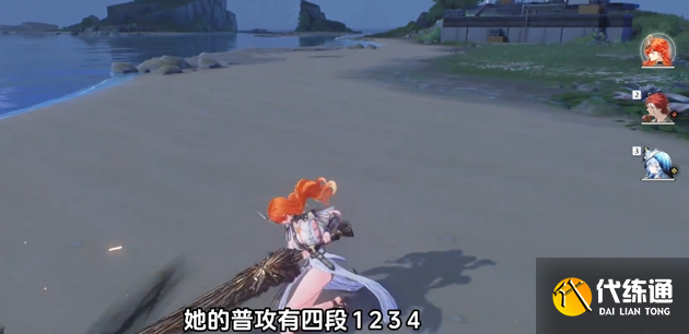 鸣潮奥古斯塔技能连招教学1