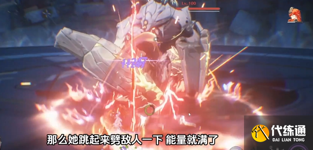 鸣潮奥古斯塔技能连招教学2