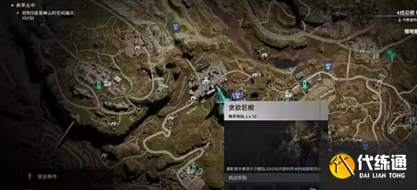 七日世界异色凝胶速刷攻略3