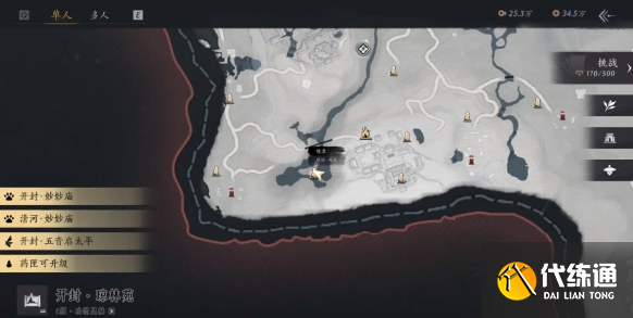 燕云十六聲萬事知靜水流深任務攻略2