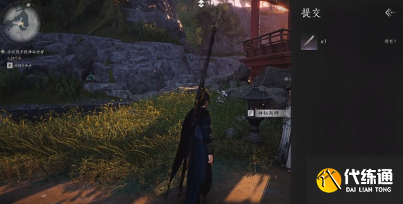 燕云十六聲萬事知靜水流深任務攻略4