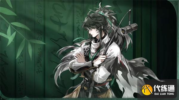 鸣潮仇远什么时候出