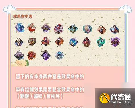 陰陽師御魂強(qiáng)化的正確方法是什么？