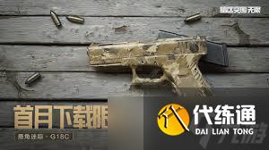 暗区突围怎么玩出像 CS 一样的手感