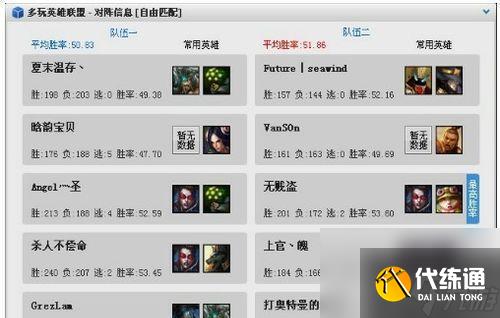 英雄联盟目录界面如何打开？点开目录界面的步骤是什么？