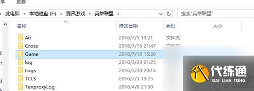 英雄联盟目录界面如何打开？点开目录界面的步骤是什么？