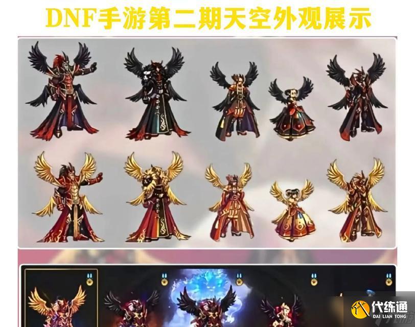 DNF手游冰翼之魂全面评测（冰与火的战争）