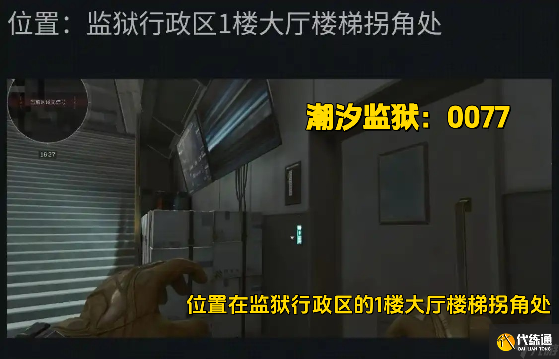 三角洲行動9月10日摩斯密碼2025-三角洲行動密碼每日更新
