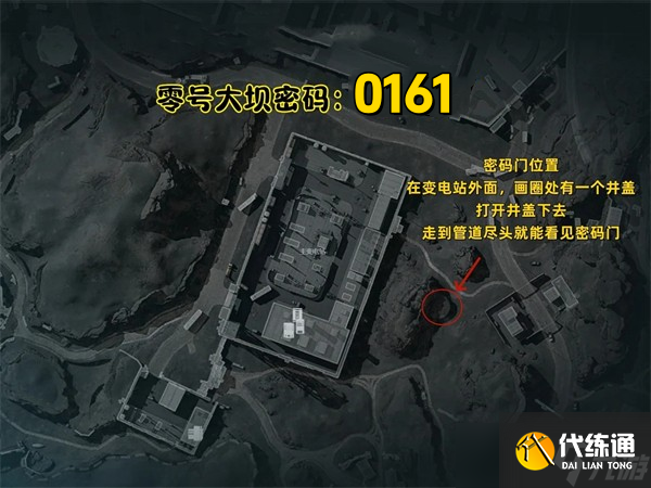 三角洲行動9月10日摩斯密碼2025-三角洲行動密碼每日更新