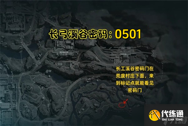 三角洲行動9月10日摩斯密碼2025-三角洲行動密碼每日更新