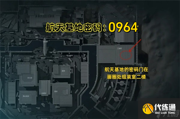 三角洲行動9月10日摩斯密碼2025-三角洲行動密碼每日更新