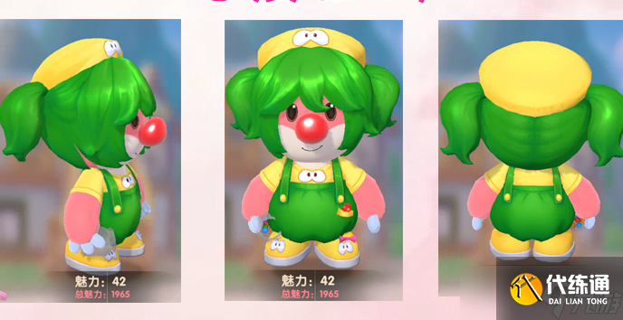 摩尔庄园特种猪的优质配对技巧有哪些