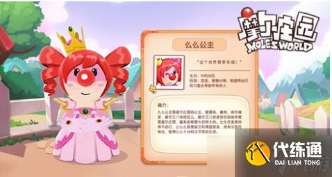 摩尔庄园特种猪的优质配对技巧有哪些