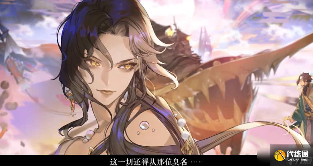 《陰陽師》SSR式神玉取上線時間