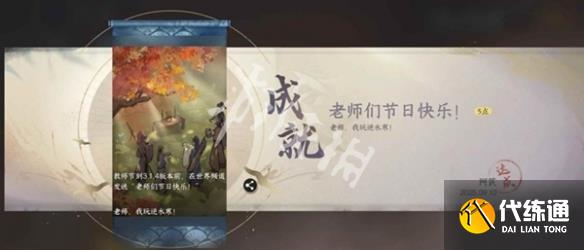 游俠網3