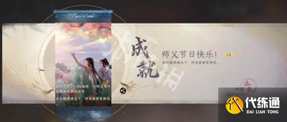 游俠網4