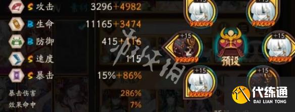 游俠網3