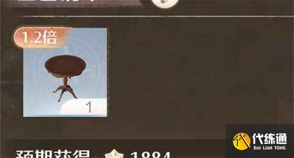 无限暖暖家园每日任务怎么做