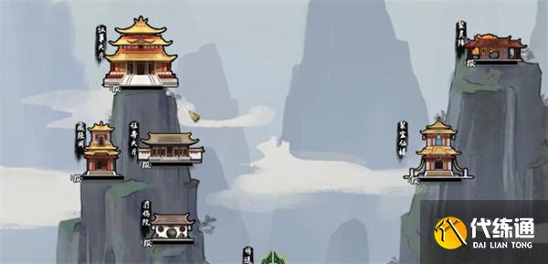 鬼谷八荒鬼谷内门怎么解锁