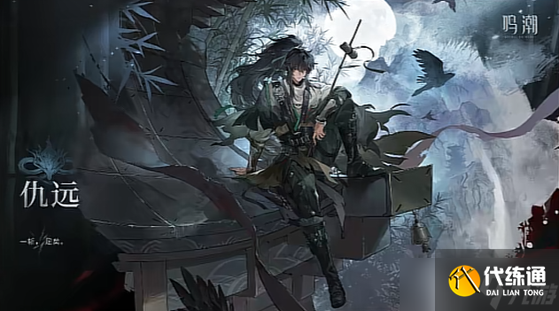 鸣潮2.7版本卡池攻略